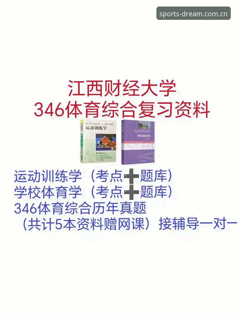 资深用户分享：完美体育APP安全吗？从2026新版实测谈使用心得