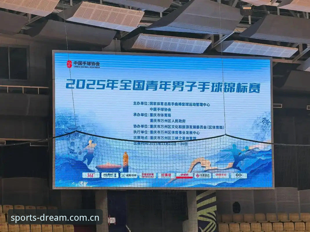 完美体育体育赛事安卓版 完美体育体育赛事安卓版2026新版深度分析:从下载到观赛的全流程体验指南