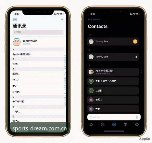 完美体育iOS版2026新版全面解析：从App体验到沉浸式观赛的深度剖析